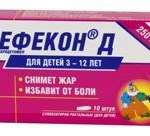ЦЕФЕКОН Д (парацетамол) / CEFECON D (paracetamol)