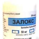 ЗАЛОКС (Сертралин) / ZALOX (Sertraline)