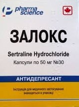 ЗАЛОКС (Сертралин) / ZALOX (Sertraline)