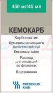 КЕМОКАРБ (Карбоплатин) / KEMOKARB
