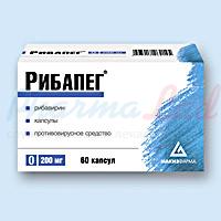 РИБАПЕГ (рибавирин) / RIBAPEG (ribavirin)