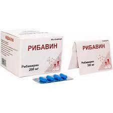 РИБАВИН (Рибавирин) / RIBAVIN