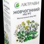 ЖЕЛЧЕГОННЫЙ СБОР № 2 / CHOLAGOGAE SPECIES №2