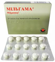 МИЛЬГАМА, МИЛЬГАММА / MILGAMMA