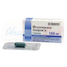 ФЛУКОНАЗОЛ-ЗДОРОВЬЕ / FLUCONAZOL-ZDOROVYE