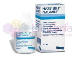 НАЗИВИН СПРЕЙ / NASIVIN SPRAY