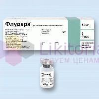 ФЛУДАРА (флударабина фосфат) / FLUDARA (fludarabine phosphate)