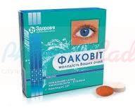 ФАКОВИТ / FAKOVIT