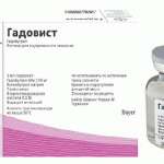 ГАДОВІСТ 1.0  Д/ІН.7.5МЛ ФЛ.#1