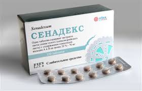 СЕНАДЕКС / SENADEKS