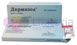 ДЕРМАЗОЛ (Кетоконазол) / DERMAZOL