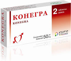 КОНЕГРА / KONEGRA
