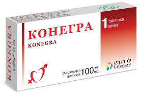 КОНЕГРА / KONEGRA