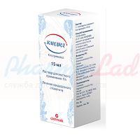 КАНДИД (Клотримазол) / CANDID