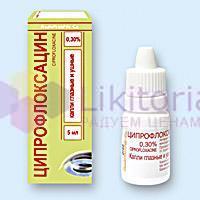 ЦИПРОФЛОКСАЦИН / CIPROFLOXACIN