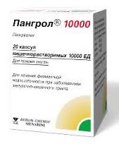 ПАНГРОЛ 20000 / PANGROL 20000