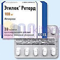 ЭГИЛОК РЕТАРД (метопролол) / EGILOK RETARD (metoprolol)