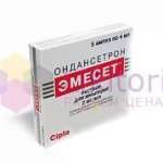 ЭМЕСЕТ (Ондансетрон) / EMESET (Ondansetron)