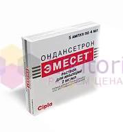 ЭМЕСЕТ (Ондансетрон) / EMESET (Ondansetron)