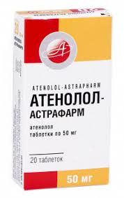 АТЕНОЛОЛ-АСТРАФАРМ / ATENOLOL-ASTRAFARM