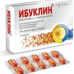 ИБУКЛИН / IBUCLIN