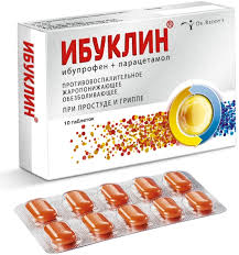 ИБУКЛИН / IBUCLIN