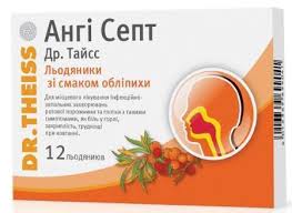 АНГИ СЕПТ ДР. ТАЙСС / ANGI SEPT DR. TAYSS