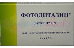 ФОТОДИТАЗИН гель-пенетратор / FOTODITAZIN gel