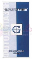 ФОТОДИТАЗИН / FOTODITAZIN