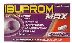 ИБУПРОМ МАКС / IBUPROM MAX