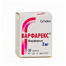 ВАРФАРЕКС (Варфарин) / WARFAREX (Warfarin)