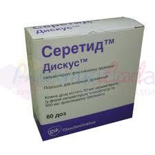 СЕРЕТИД ДИСКУС (Салметерол) / SERETID DISKUS