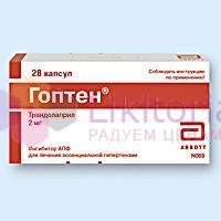 ГОПТЕН (трандолаприл) / GOPTEN (trandolapril)