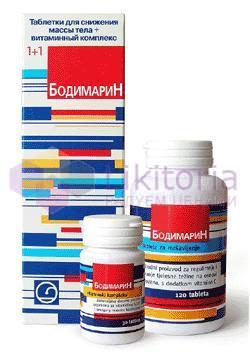 БОДИМАРИН / BODIMARIN