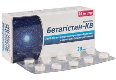 БЕТАГИСТИН-КВ / BETAGISTIN-KV
