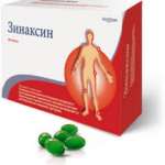 ЗИНАКСИН / ZINAXIN