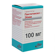 ПАКЛИТАКСЕЛ-Эбеве / PACLITAXEL-EBEWE