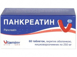 ПАНКРЕАТИН / PANCREATIN