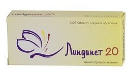 ЛИНДИНЕТ 20 / LINDYNETTE 20