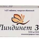 ЛИНДИНЕТ 30 / LINDYNETTE 30