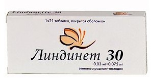ЛИНДИНЕТ 30 / LINDYNETTE 30