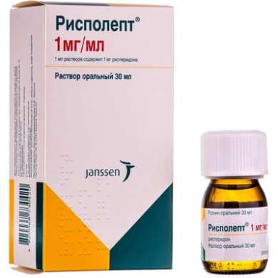 РИСПОЛЕПТ (рисперидон) / RISPOLEPT (risperidone)