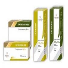 ГАТИЛИН (Гатифлоксацин) / GATILIN (Gatifloxacinum)