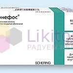 БОНЕФОС (кислота клодроновая) / BONEFOS (clodronic acid)