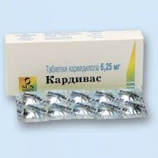 КАРДИВАС / CARDIVAS