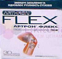 АРТРОН ФЛЕКС (Глюкозамин) / ARTRON FLEX