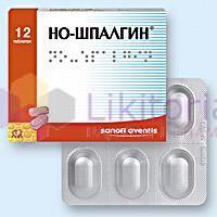 НО-ШПАЛГИН / NO-SPALGIN