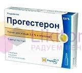 ПРОГЕСТЕРОН / PROGESTERONE