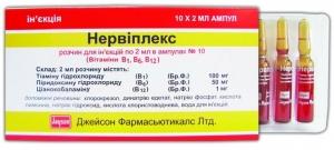 НЕРВИПЛЕКС / NERVIPLEX