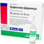 ЭУФИЛЛИН-ДАРНИЦА / EUFILLIN-DARNITSA